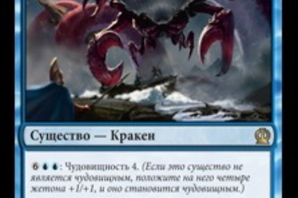 Обход блокировки сайта кракен onion top
