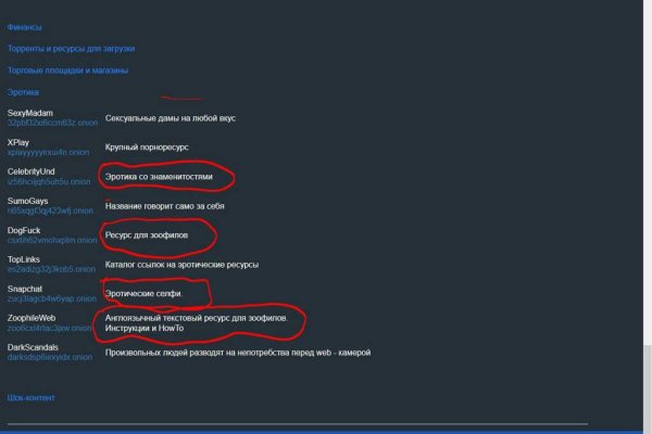 Магазин кракен даркнет сайт