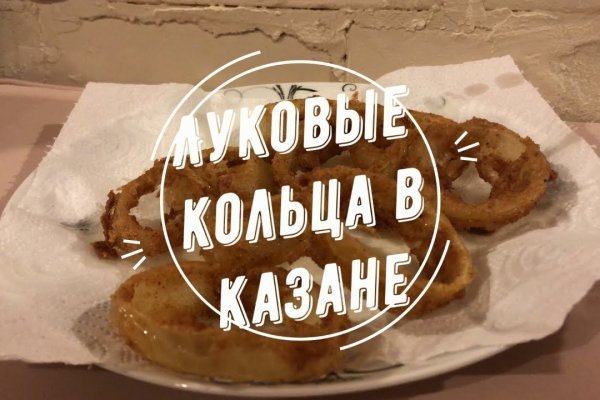 Настоящая ссылка на кракен