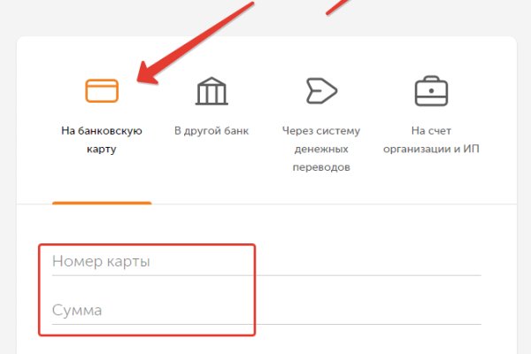 Кракен ссылка тор