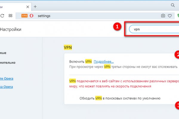 Вход на kraken официальный сайт