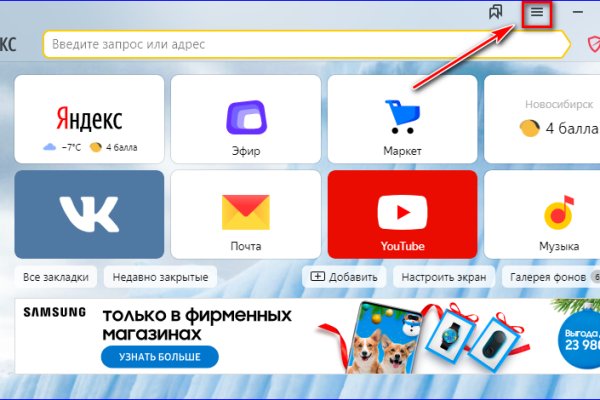 Kraken в россии