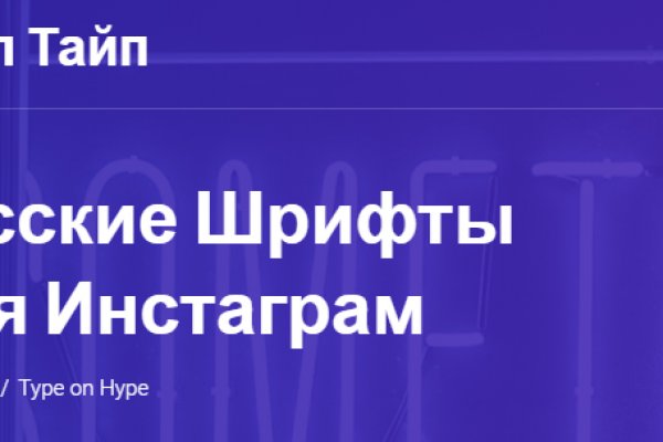 Не загружается сайт кракен