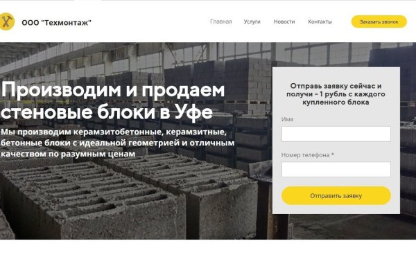Как купить биткоин на гидре первый раз