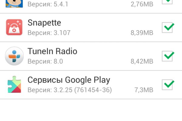 Официальные рабочие сайты крамп krmp.cc