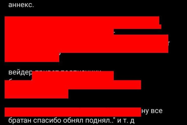 Кракен меф