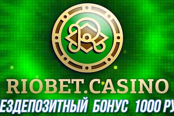 Кракен как проверить зеркало