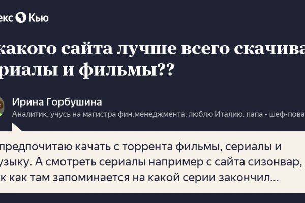Рабочее зеркало кракена для тор