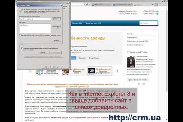 Кракен не работает сегодня
