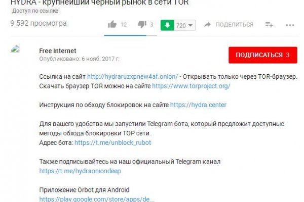 Активная ссылка кракен kraken ssylka onion