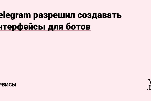 Кракен официальная kr2web in