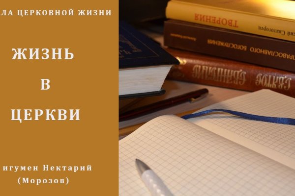 Кракен купить наркотики