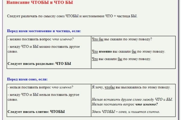 Почему не работает кракен