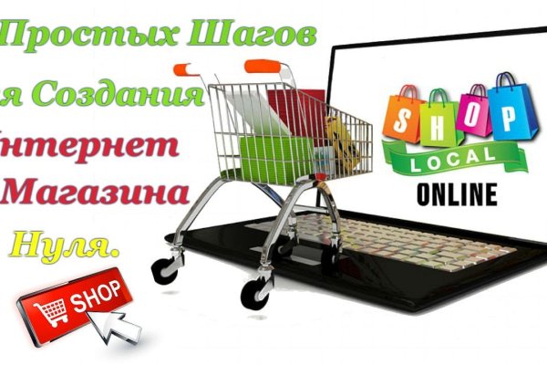 Почему не работает кракен