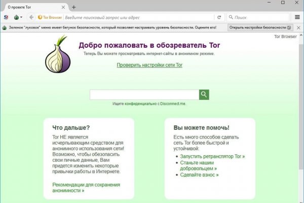 Почему не работает кракен kr2web in