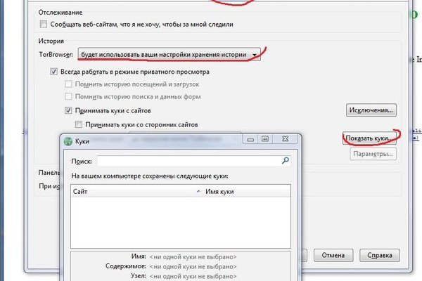 Legalrc обход блокировки