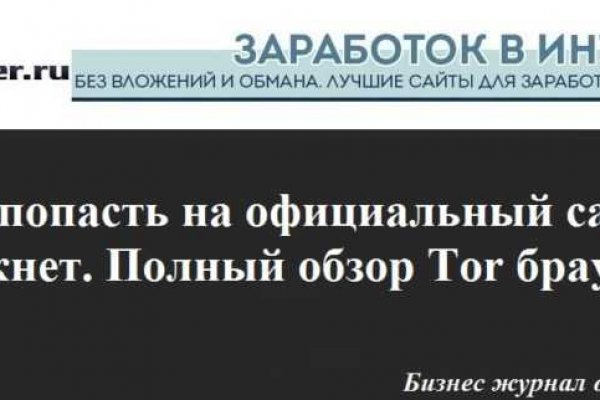 Правильная ссылка на kraken kraken4supports