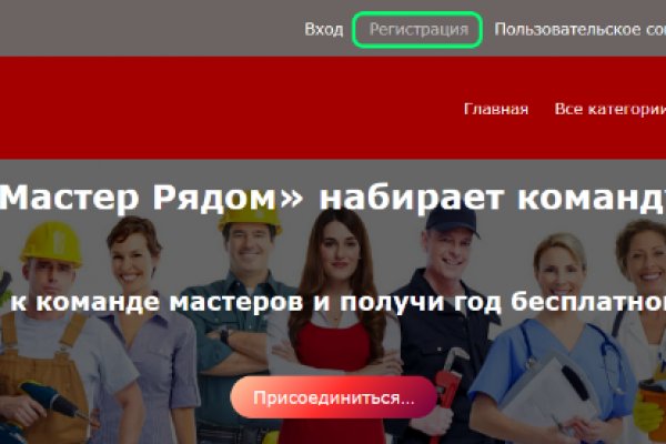 Адрес кракен в тор