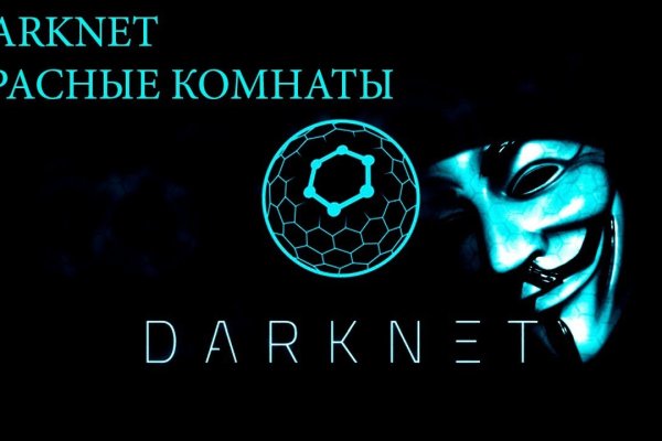 Рабочие зеркала kraken