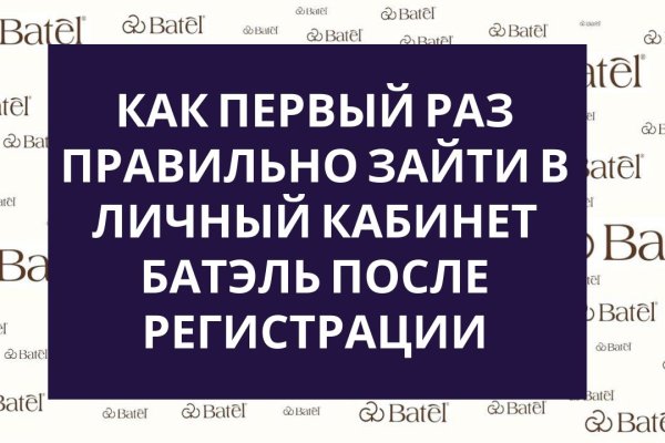 Браузер для кракен