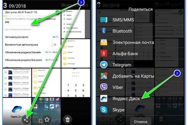 Актуальное зеркало на кракен