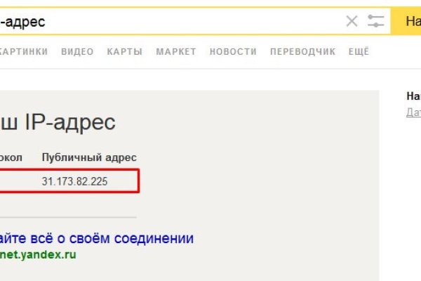 Кракен зеркало рабочее kr2web in