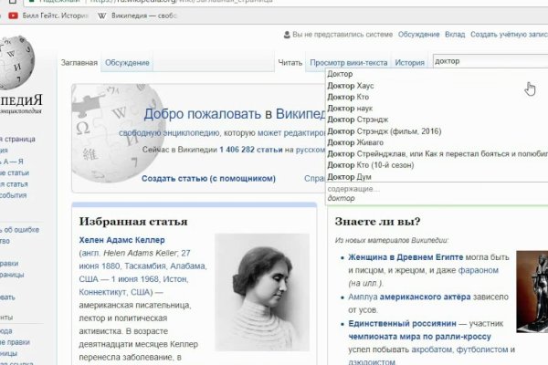 Гадра