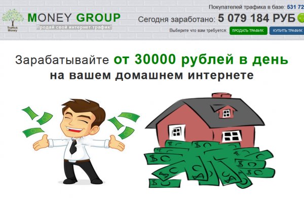 Как зайти на кракен
