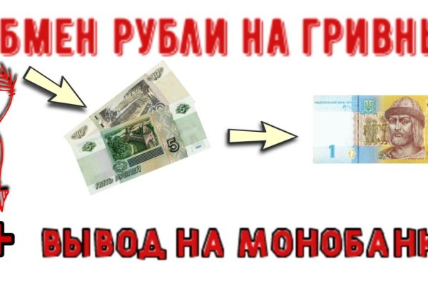 Как найти официальный сайт кракен