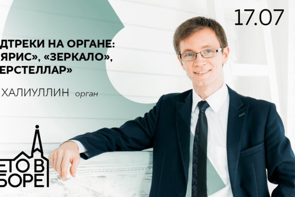 Кракен вход магазин