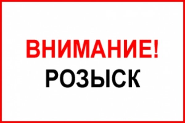 Сайт кракен тор