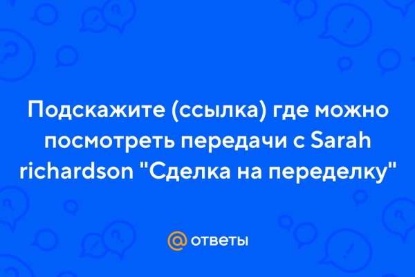 Сайт для крамп