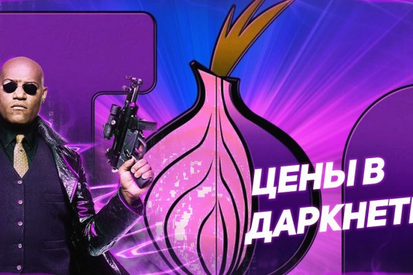 Кракен сайт официальный вход зеркало