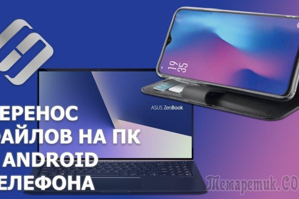 Ссылка кракен kr2web in