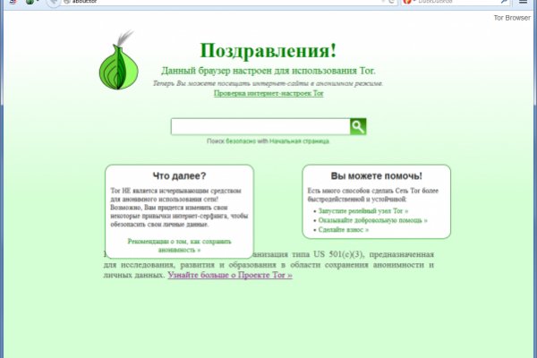 Wayaway ссылка