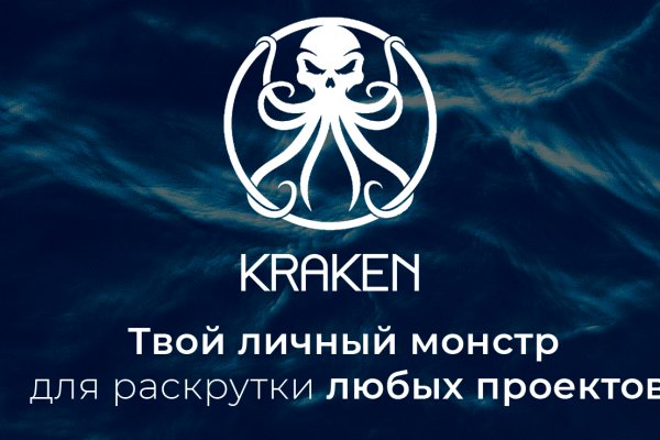 Kraken 15 at сайт