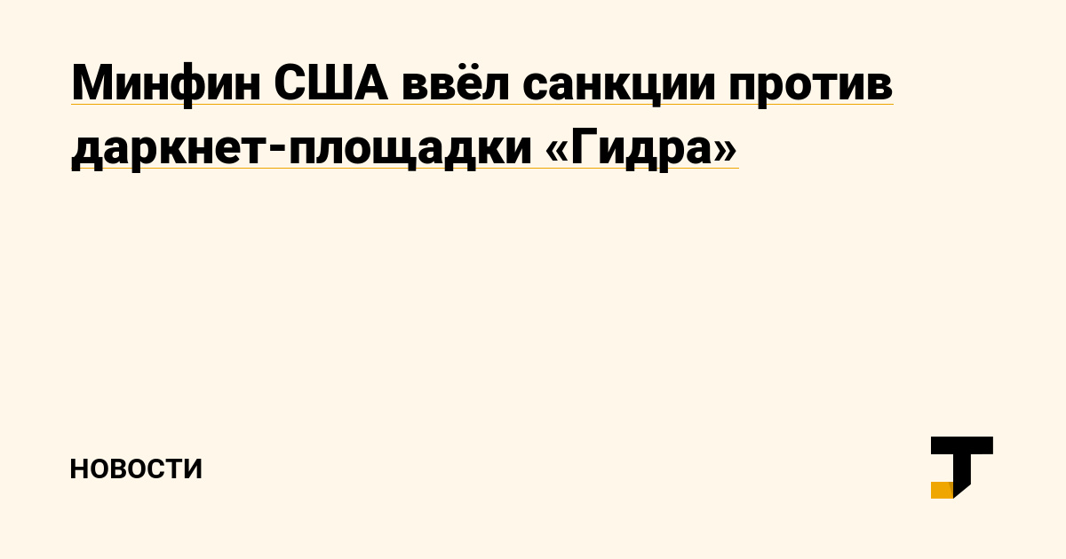 Как зайти на кракен через тор