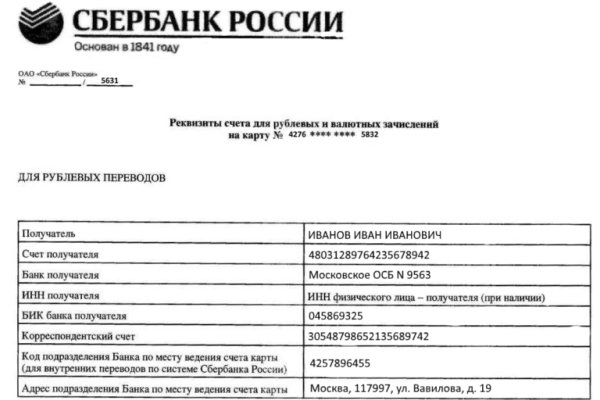Впн для кракена