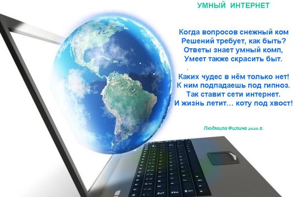 Кракен онион сайт kraken ssylka onion com
