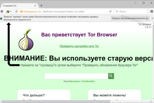 Название сайта kraken
