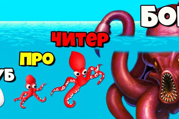 Сайт крамп kraken онион